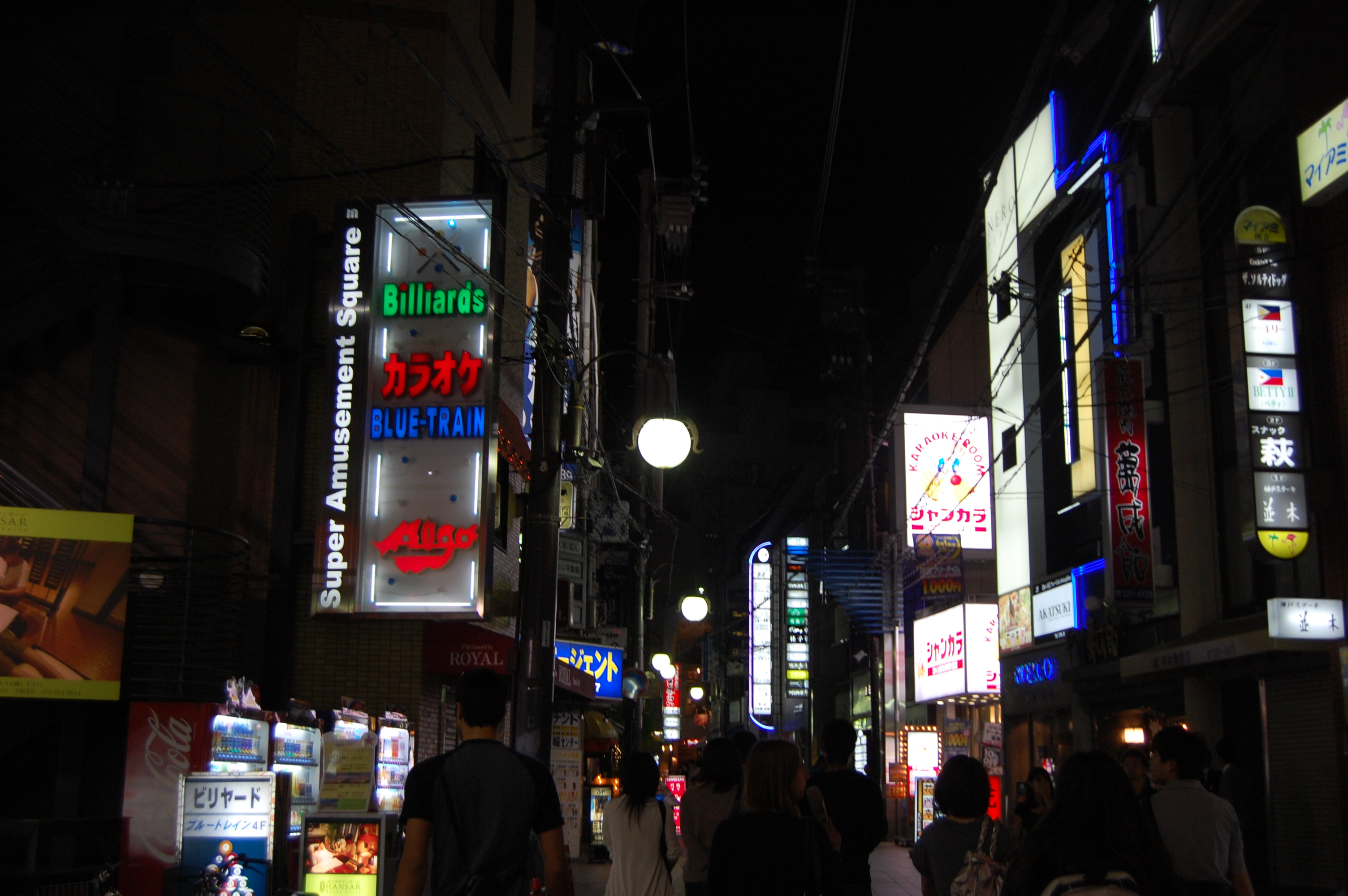City Lights: Photo by Sharon Burtner